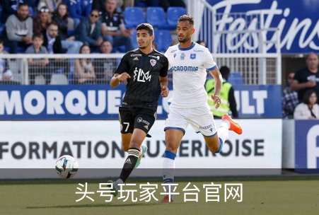 头号玩家平台官网介绍